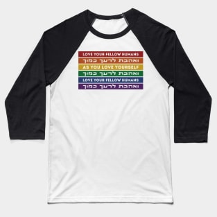 Love Your Fellow Humans - Hebrew Torah Quote - Rainbow LGBTQ Jews Baseball T-Shirt